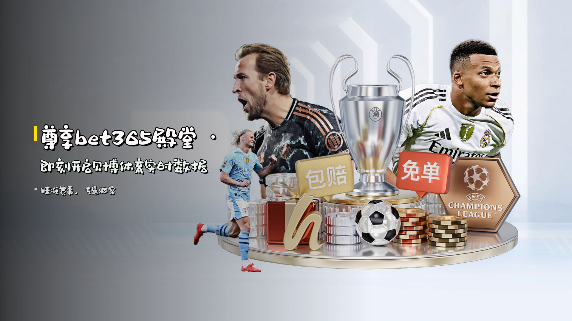 尊享<strong>bet365</strong>殿堂 · 即刻开启贝博体育实时数据